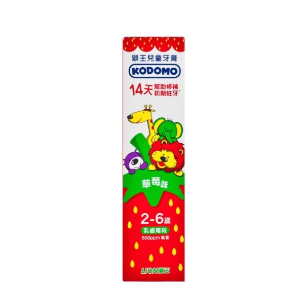 LION - Kodomo Children Toothpaste (Age 2-6) - 60g