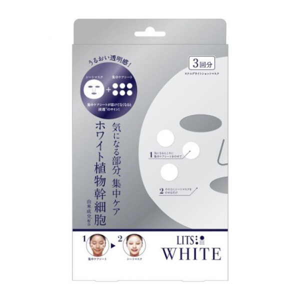 LITS - LITS White - Stem Bright Shot Mask - 3pcs