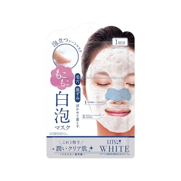 LITS - White - Fluffy White Foam Mask - 1stück