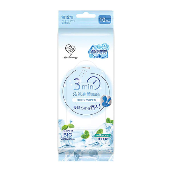 My Scheming - 3 Minutes Frozen Body Wipes (Iced Mint) - 10pcs