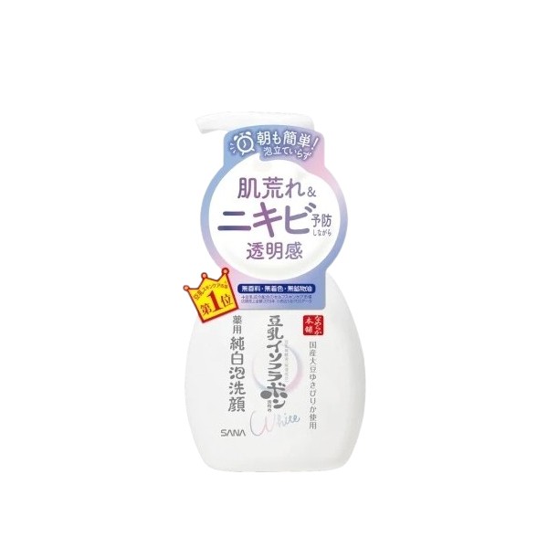 SANA - Namerakahonpo Medicated Foam Face Wash - 200ml