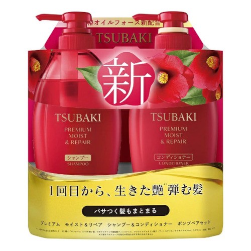 Shiseido - Tsubaki Premium Moist & Repair Shampoo & Conditioner Pump Pair Set - 450ml + 450ml