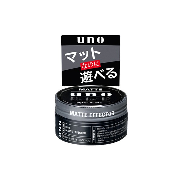 Shiseido - Uno Hair Wax - Matte Effector - 80g
