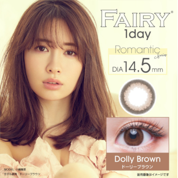 Sincere - Fairy 1 Day - Dolly Brown - 12pcs