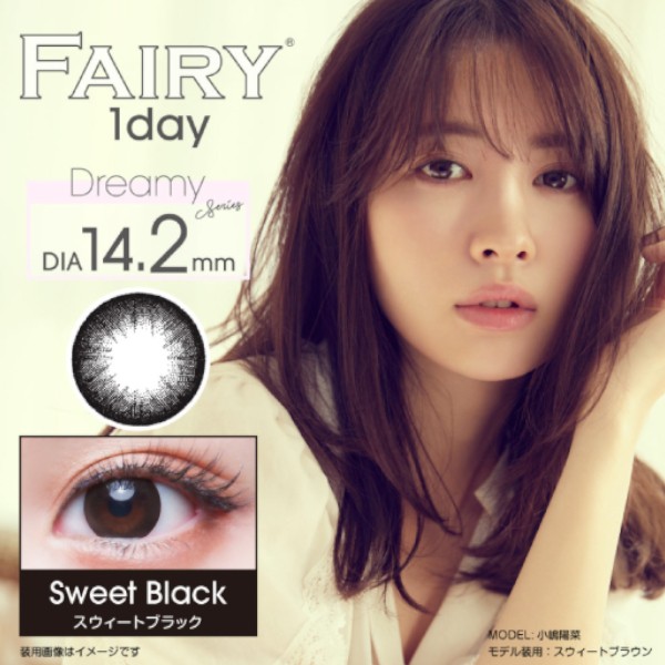 Sincere - Fairy 1 Day - Sweet Black - 12pcs