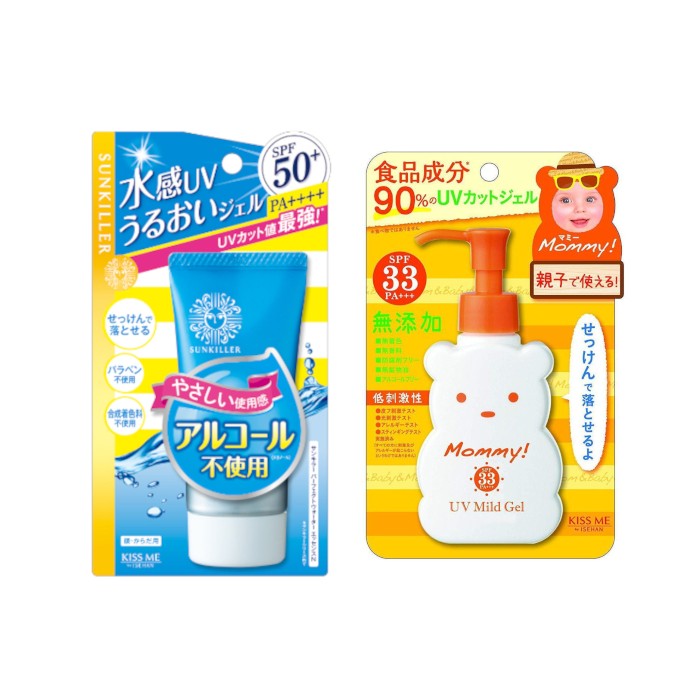 ISEHAN ISEHAN - Kiss Me Sunscreen Set C