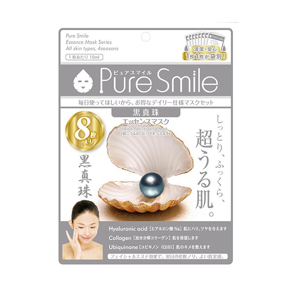 Sun Smile - Pure Smile Essence Mask - Black Pearl - 8pcs
