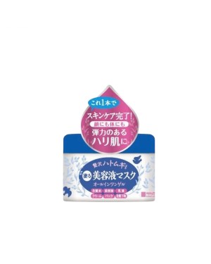 Meishoku Brilliant Colors - Hyaluronan Moist Urusube Skin Cream - 200g