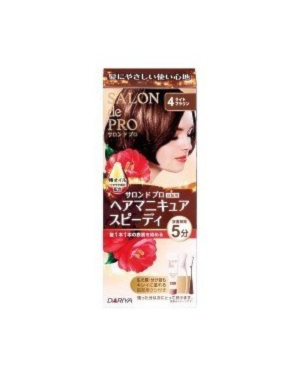 Dariya - Salon De Pro Speedy Hair Manicure - 1box - 4 <Light brown>