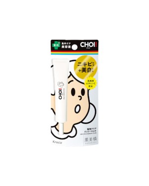 Kracie - Hadabisei CHOI Medicated Clear Jelly Serum - 15g