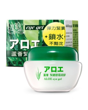 Kuan Yuan Lian - Aloe Firming Eye Cream - 40ml