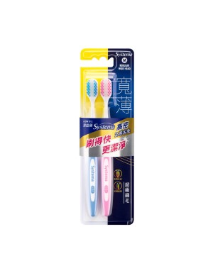 LION - Systema Wide High Density Toothbrush - Random Colour - 2pcs