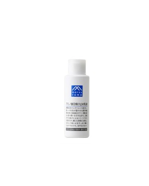MATSUYAMA - M-mark Amino Acid Sunscreen Emulsion - 100ml