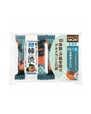 PelicanSoap - Persimmon Shibu Citrus Herb Soap - 80g X 2