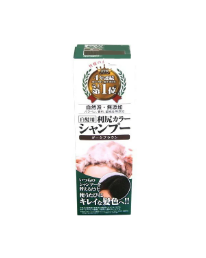 Sastty - Pyuru - Rishiri Shampooing Couleur Marron Foncé - 200ml