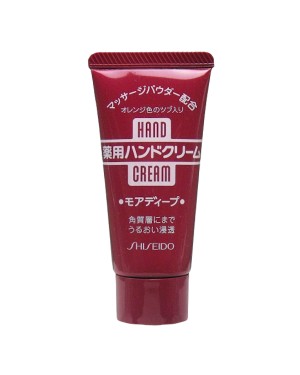 Shiseido - Medicated Hand Cream