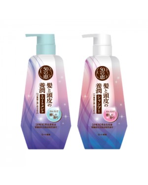Rohto Mentholatum - 50 Megumi Stress Relief Shampoo & Conditoner Set