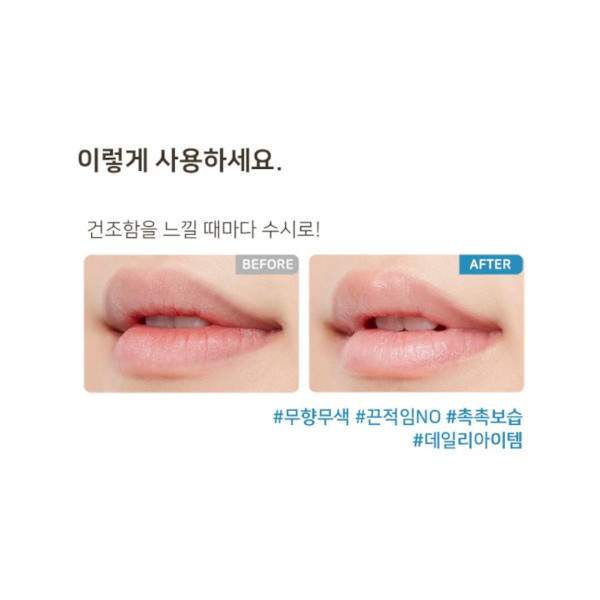ILLIYOON - Ceramide Relief Unscented Lip Balm - 3.2g