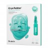 Dr.Jart+ - Cryo Rubber Mask - 1pc - Soothing Allantoin