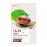 EUNYUL - Natural Moisture Mask Pack - Snail - 1pc