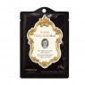 FRUDIA - Royal de Caviar Gold Mask - 1pc