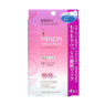 Minon - Amino Moist Aging Care Mask - 4pcs