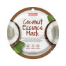 PUREDERM - Circle Mask Coconut Essence - 10pcs - 10pezzi