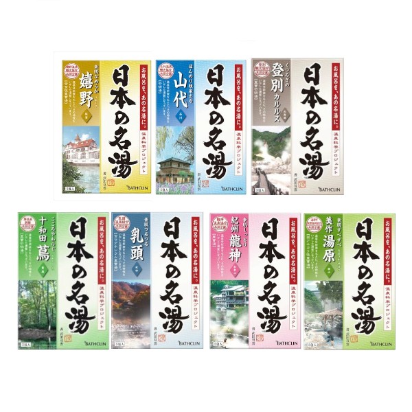 BATHCLIN - Japan's Famous Hot Spring Bath Salt - 30g X 5