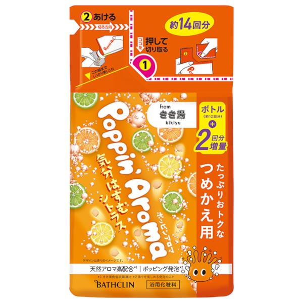 BATHCLIN - Kikiyu Poppin Aroma Citrus Makes You Feel Excited Foam Bath Salt Refill - 420g