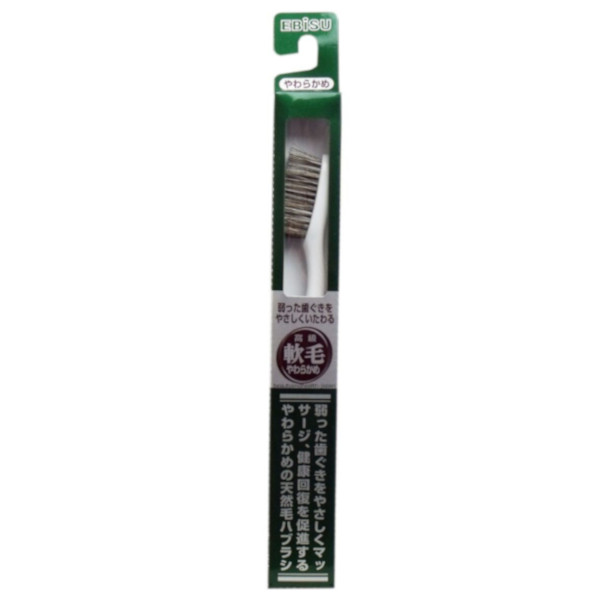 Ebisu - Toothbrush (B-N35) - 1pc