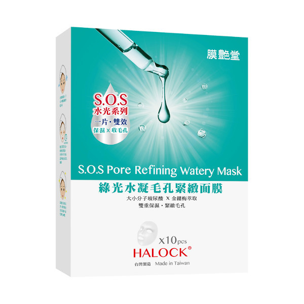 HALOCK - S.O.S Pore Refining Watery Mask - 10pcs