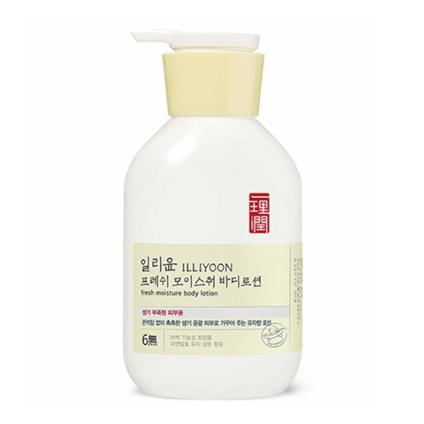 ILLIYOON - Fresh Moisture Body Lotion - 350ml