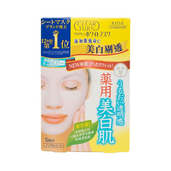 Kose - Clear Turn White - Vitamin C Mask - 1 hoja