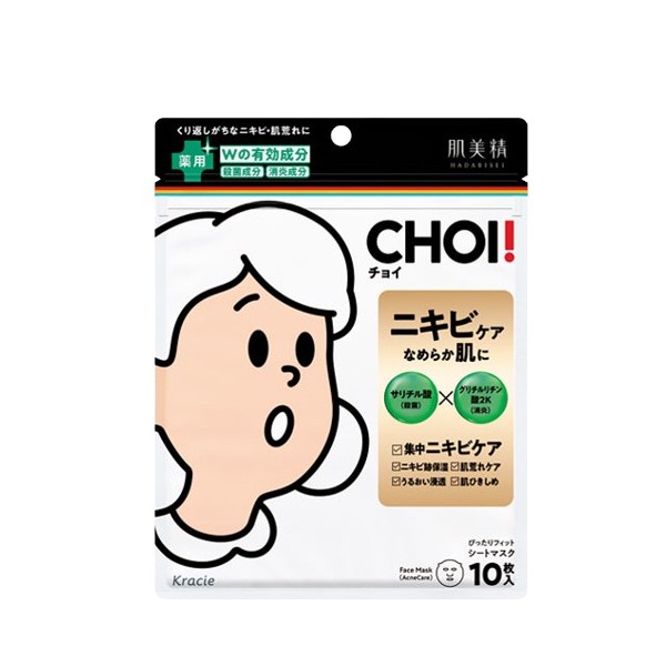 Kracie - Hadabisei Choi Medicated Acne Care Face Mask - 10 fogli