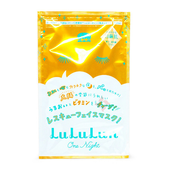LuLuLun - One night  rescue Moisturizing Horny Vitamin - 1PCS