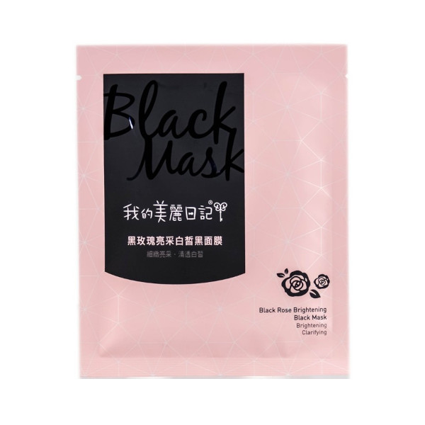 My Beauty Diary - Black Rose Brightening Black Mask - 1pc