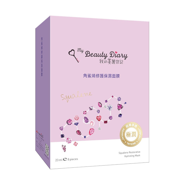 My Beauty Diary - Squalene Restorative Hydrating Mask - 8pezzi