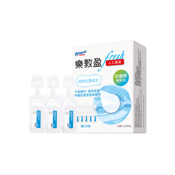 Rohto Mentholatum  - Namida Fresh Eye Moisturizer (Single Vial) - 15x0.5ml