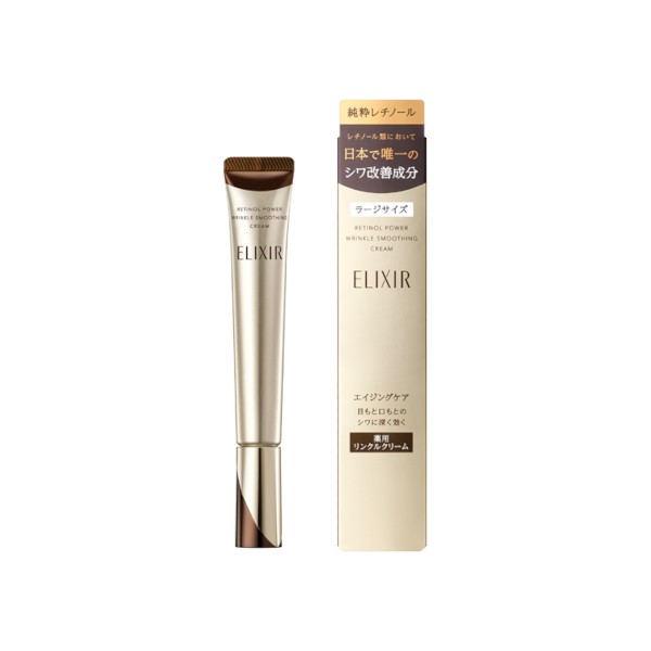 Shiseido - ELIXIR Retinol Power Wrinkle Smoothing Cream - 22g