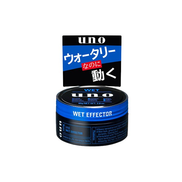 Shiseido - Uno Hair Wax - Wet Effector - 80g