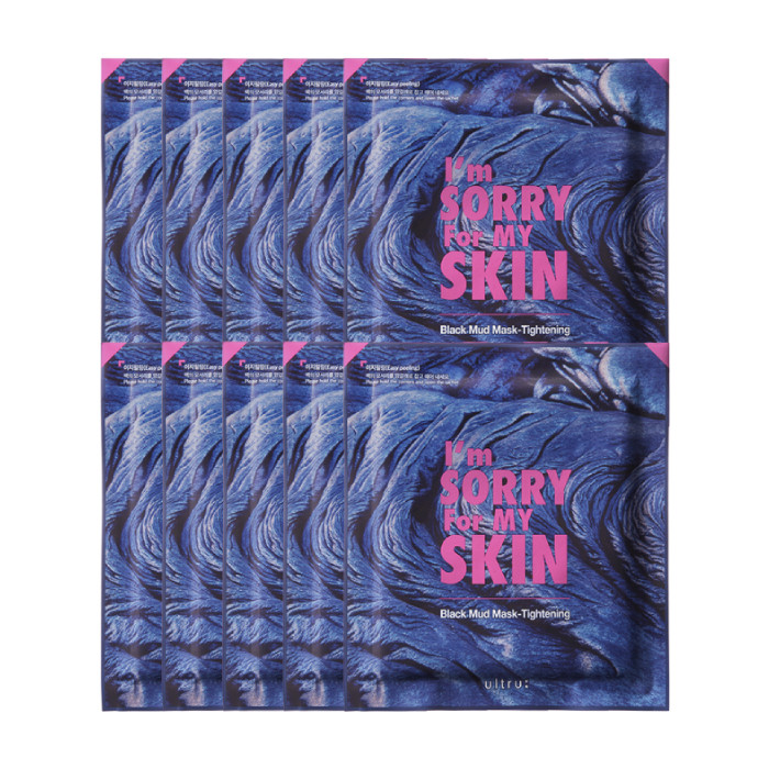 I'm Sorry For My Skin Mask Buffet Set - Air Force blue