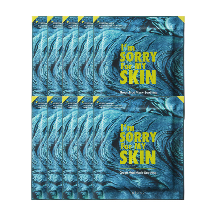 I'm Sorry For My Skin Mask Buffet Set - Green-yellow