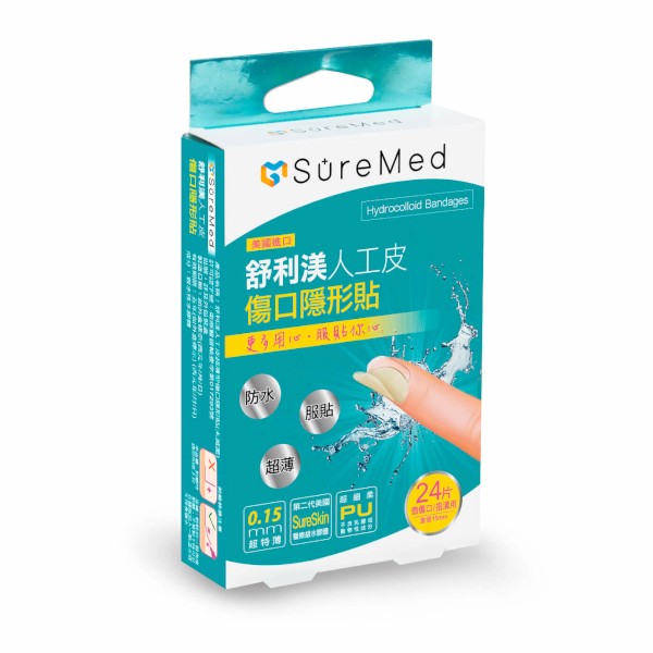 SureMed - Hydrocolloid Bandages (Special for Finger) - 24pièces