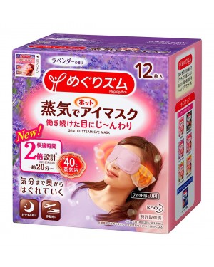 Kao - MegRhythm Masque pour les yeux à la vapeur douce - Lavender - 12pièce