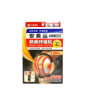 Kobayashi - Ammeltz Cura Heat Patch For Joint Pain - 6pcs + 1pc wrap