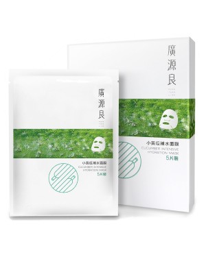 Kuan Yuan Lian - Botanical Power Cucumber Mask - 5pcs
