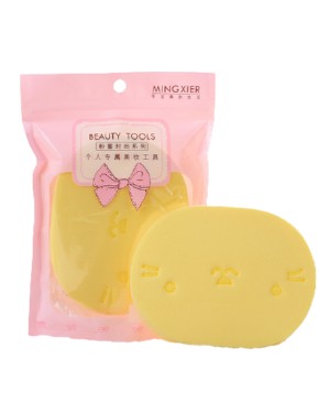 MINGXIER - Éponge Nettoyante Visage - Jaune - 1pièce
