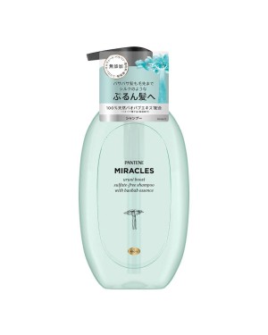 Pantene Japan - Miracles Uruoi Boost Sulfate-free Shampoo - 440ml