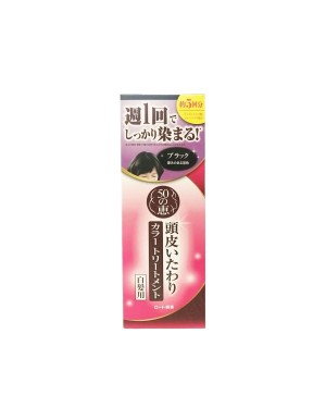 Rohto Mentholatum  - 50 Megumi Natural Algae Hair-dying Treatment (For White Hair) - 150g