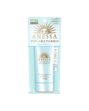 Shiseido - Anessa Moisture UV Sunscreen Mild Gel SPF35 PA+++ - 90g